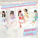 【中古】走り出せ!Chu☆Oh!Dolly (Dolly ver.) [Audio 