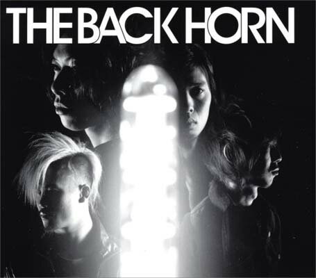【中古】THE BACK HORN [Audio CD] THE BACK HORN; 松田晋二; 菅波栄純; 山田将司; 岡峰光舟 and 林慶一
