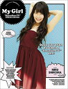 【中古】別冊CD&DLでーた My Girl Kawaiian TV SPECIAL EDITION (エンターブレインムック)