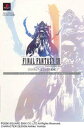 ֥åץ饤㤨֡šFINAL FANTASY XII First Fligt Guide (Vץ֥åפβǤʤ199ߤˤʤޤ