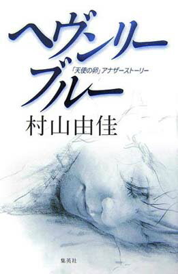 ֥åץ饤㤨֡šۥإ꡼֥롼 ŷȤץʥȡ꡼פβǤʤ249ߤˤʤޤ