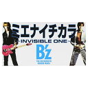 【中古】ミエナイチカラ ~INVISIBLE ONE