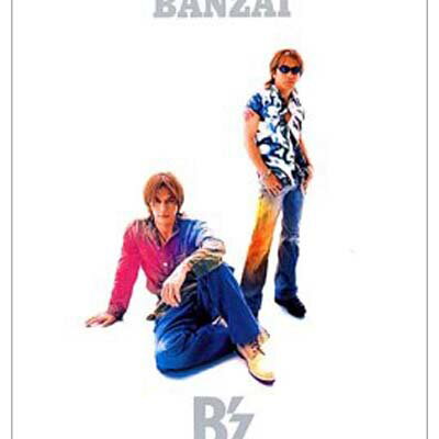 【中古】BANZAI