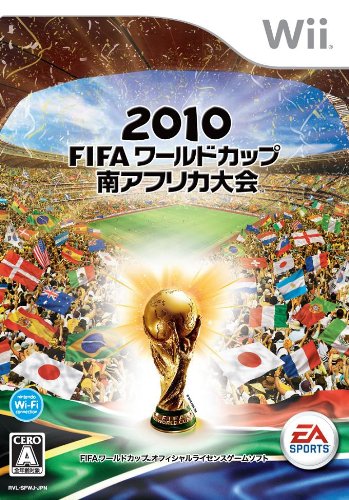 【中古】2010 FIFA ワールドカップ 南アフリカ大会 - Wii