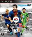 【中古】FIFA 13 ワールドクラス サッ