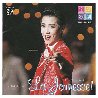 USED【送料無料】LaJeunesse! [Audio CD] 宝塚歌劇