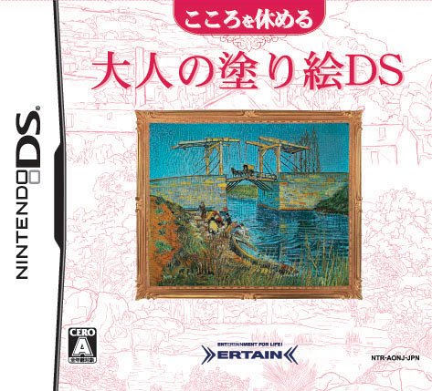 製品画像：14位