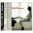 【中古】U.Be Love [Audio CD] 大黒摩季 and 葉山たけし