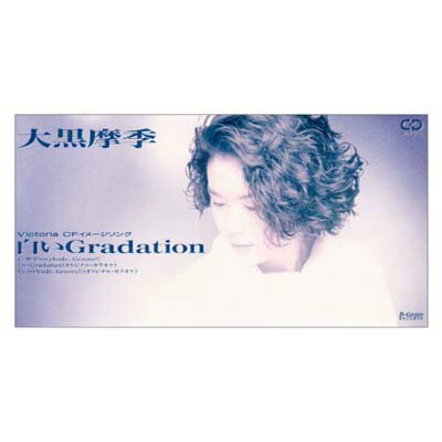 【中古】白いGradation