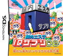 【中古】脳内エステ IQサプリDS