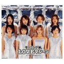 【中古】LOVEマシーン [Audio CD] モーニング娘。; つ