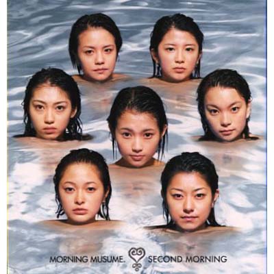 【中古】セカンド モーニング [Audio CD] モーニング娘。; 河野伸; 小西貴雄; 鈴木俊介; 前嶋康明; 高橋諭一 and つんく