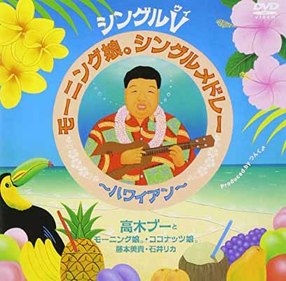 ◇◆主にゆうメールによるポスト投函、サイズにより宅配便になります。◆梱包：完全密封のビニール包装またはエアクッション包装でお届けいたします。◆封入物、及び各種コード等の特典は無い場合もございます◆◇EAN【04090】--【11】全商品、送料無料！