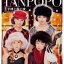 【中古】王子様と雪の夜 295円