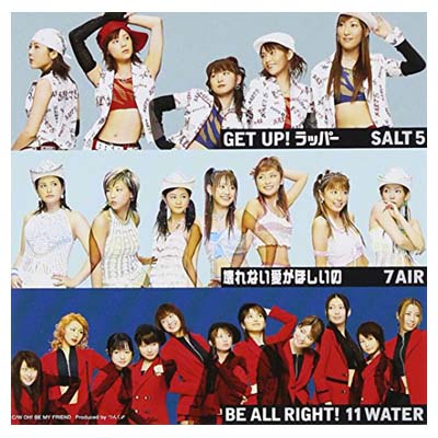 【中古】壊れない愛がほしいの/GET UP!ラッパー/BE ALL RIGHT! [Audio CD] 7AIR SALT5 11WATER; 7AIR; SALT5; 11WATER; Hello!Project; つんく; 鈴木Daichi秀行; 高橋諭一 and 守尾崇