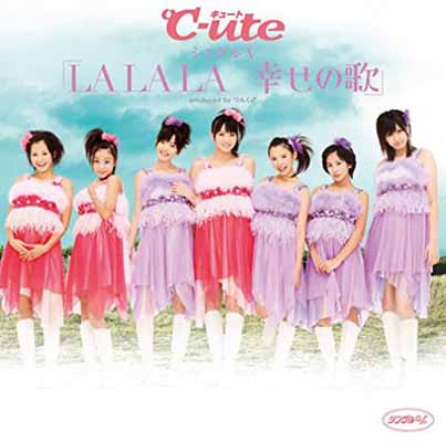 【中古】シングルV「LALALA 幸せの歌」 [DVD]