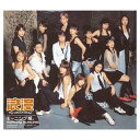 【中古】浪漫 ~MY DEAR BOY~ (初回生産限定盤) [Audio