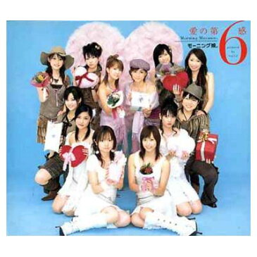 送料無料【中古】愛の第6感 [Audio CD] モーニング娘。; 湯浅公一; 鈴木“DAICHI”秀行; 鈴木俊介; 飯田圭織; 高橋愛; 矢口真里; 紺野あさ美; 石川梨華; 小川麻琴 and つんく