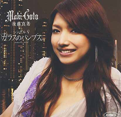 【中古】シングルV「