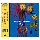 【中古】楽団