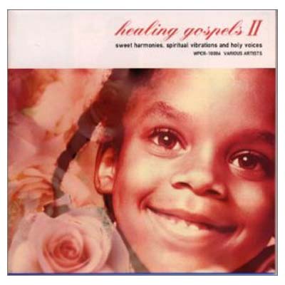 【中古】ヒーリング・ゴスペルII