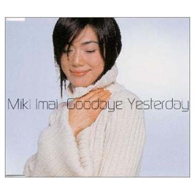 ֥åץ饤㤨֡šGoodbye Yesterday(եƥӷϥɥޡ֥֥ɡ׼/4ˤʤСפβǤʤ238ߤˤʤޤ