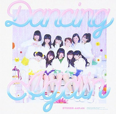 【中古】Dancing Again [Audio CD] STEREO JAPA