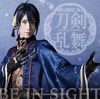 【中古】BE IN SIGHT(予約限定盤A) 【中古】BE IN SIGHT(予約限定盤A)