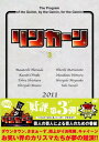 【中古】リンカーンDVD 3