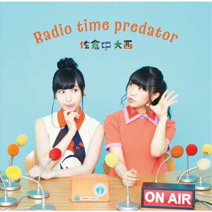 【中古】Radio time predator(レディオタイムプレデター)「佐倉としたい大西」番組テーマCD