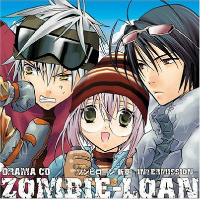 【中古】ドラマCD ZOMBIE-LOAN~ゾンビローン 新章 [Audio CD] ドラマCD; 桑島法子; 櫻井孝宏; 鈴村健一; 川上とも子; 子安武人; 伊藤健太郎; 浅野真澄; 真田アサミ; 小島めぐみ and 高城元気