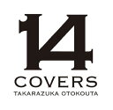 14 COVERS TAKARAZUKA OTOKOUTA