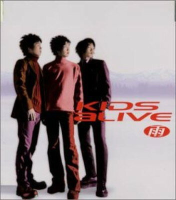 【中古】雨 [Audio CD] Kids Alive; Keiji and