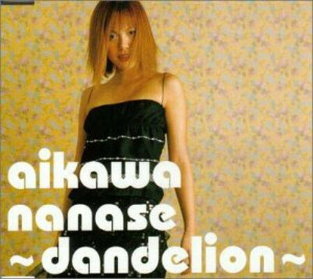 【中古】〜dandelion〜 Audio CD 相川七瀬 織田哲郎 masanori kamide Jun Abe and Yoshiaki Mutoh