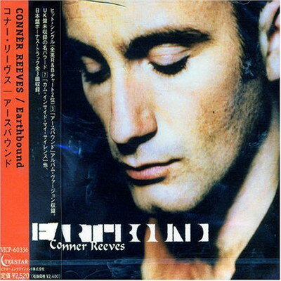 【中古】アースバウンド