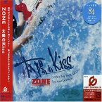 【中古】太陽のKiss (CCCD) [Audio CD] ZONE; 町田紀彦; 山原一浩 and 吉岡たく