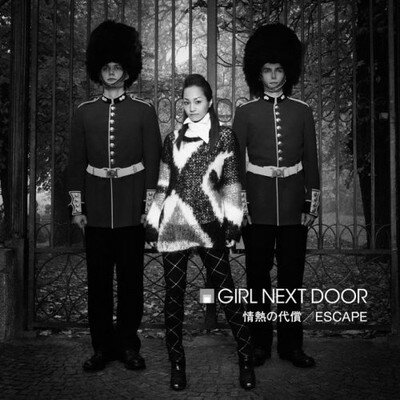 【中古】情熱の代償 / ESCAPE [Audio CD] GIRL NEXT DOOR