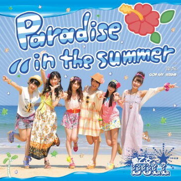 送料無料【中古】Paradise in the summer [Audio CD] 愛乙女★DOLL; H(eichi); 黒澤直也; まい; 新屋豊 and CHEEBOW