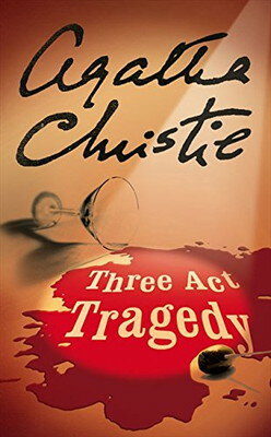 楽天ブックサプライ【中古】Three Act Tragedy （Poirot） Christie Agatha