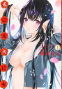 【中古】兎にも角にも(1) (シリウスKC)