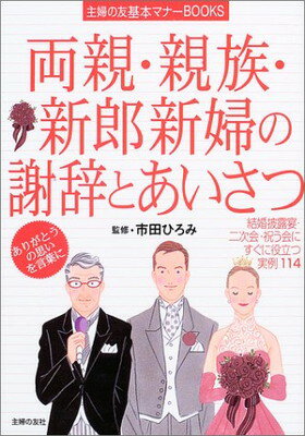 ֥åץ饤㤨֡šξơ²ϺؤμռȤ?뺧Ϫ㡦󼡲񡦽ˤˤΩļ114 (ؤͧܥޥʡBOOKSפβǤʤ297ߤˤʤޤ