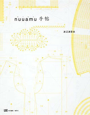 【中古】nuuamu手帖