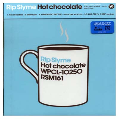 【中古】Hot chocolate