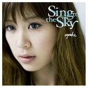 【中古】Sing to the Sky ?CDのみ? [Audio CD] 絢香 and 絢香×コブクロ