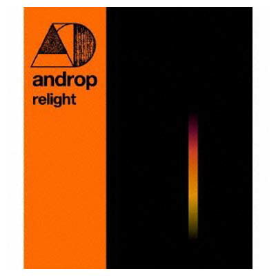 【中古】relight （初回仕様） [Audio CD