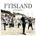 シアワセオリー(初回盤B)  FTISLAND