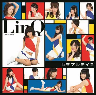 šۥեǥ(̾) [Audio CD] LinQ