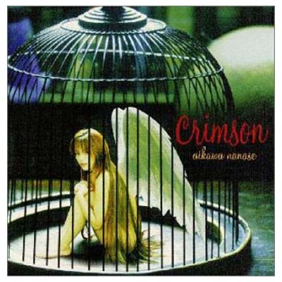 【中古】crimson Audio CD 相川七瀬 織田哲郎 武内基朗 and ホリエアキラ