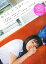 【中古】キミト、ドコカへ Vol.1 小湊鐵道×貫地谷しほり/JR飯田線×小林涼子/上信電鉄×藤井美菜 4,418円