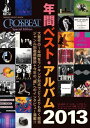 【中古】CROSSBEAT Special Edition 年間ベ